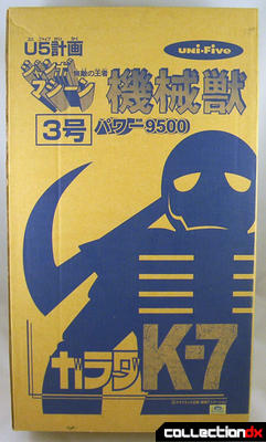 Garada K7 box
