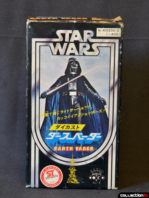 Takara-SW-Vader-02