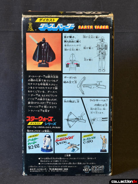Takara-SW-Vader-05